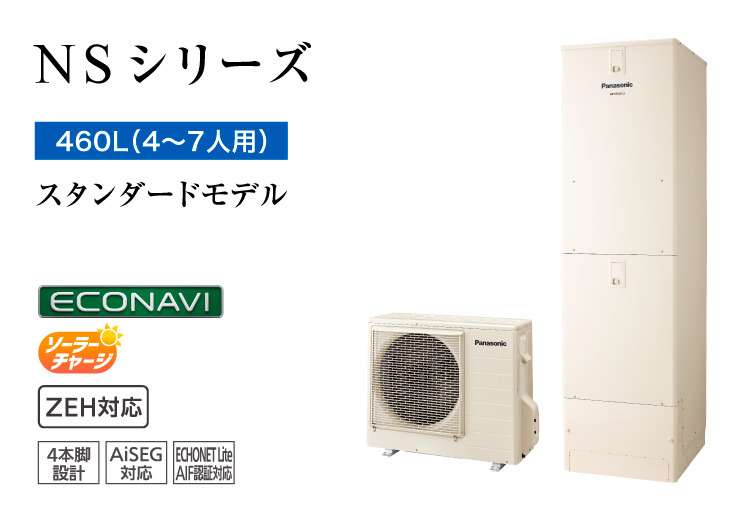 Panasonic HE-NS46JQS