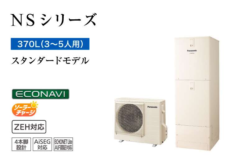 Panasonic HE-NS37JQS